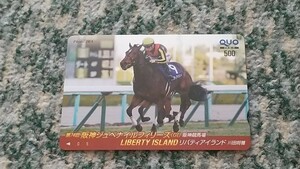 競馬 リバティアイランド LIBERTY ISLAND 第74回阪神ジュベナイルフィリーズ（ＧⅠ）阪神競馬場 ＱＵＯカードクオカード５００【送料無料】