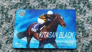 競馬　キタサンブラック　KITASAN BLACK　平成の名馬　ＱＵＯカード　クオカード　５００　【送料無料】