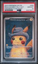 真贋鑑定付 PSA10 ゴッホ ピカチュウ プロモ 英語版 #085 GEM MINT 10 Van Gogh PIKACHU with Grey Felt Hat PROMO Pokemon Cards English _画像2