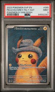 真贋鑑定付 PSA9 ゴッホ ピカチュウ プロモ #085 MINT 9 Van Gogh PIKACHU with Grey Felt Hat PROMO Pokemon Cards psa10 English 
