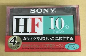 未開封 カセットテープ SONY HF 10 ノーマルポジション 4C-10HFA …h-2295 CT ソニー