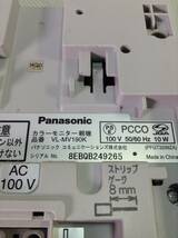 U1188○Panasonic パナソニック ドアホン インターホン 玄関 防犯 カラーモニター 親機 VL-MV190K 玄関子機 VL-V564-K 【未確認】_画像5