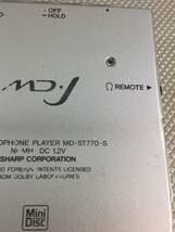 S3273○SHARP シャープ ポータブルMDレコーダー MDプレーヤー MD-ST770 リモコン/イヤホン/電池ケース 付 訳あり_画像9