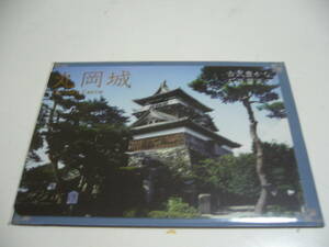 即決！日本100名城　城カード　『丸岡城』　現存12天守