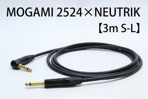 MOGAMI 2524 × NEUTRIK 金メッキ【3m S-L 】送料無料　シールド　ケーブル　ギター　ベース　モガミ　ノイトリック