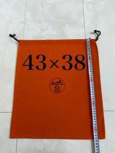 未使用 43×38HERMES バッグ 保存袋 巾着 布袋 バーキン ボリード ケリー エルメス