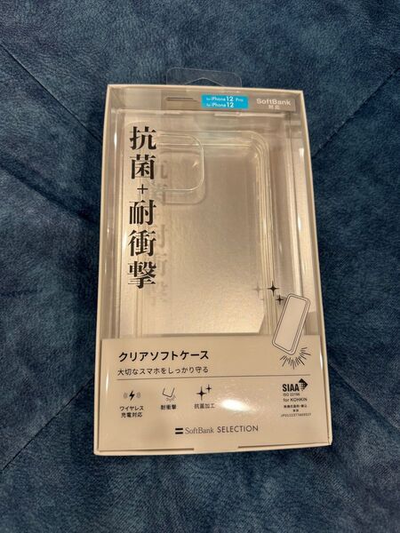 iPhone12 12pro ケース