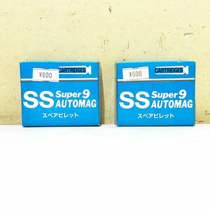 #L30V 未使用 未開封 SS SUPER9 AUTOMAG CARTRIDGE NEW BULLET スペアビレット カートリッジ 2個 まとめ セット デッドストック