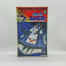 未組立 戦国魔神ゴーショーグン グッドサンダー プラモデル MK-039-300 マーク 当時物 昭和レトロ_画像1