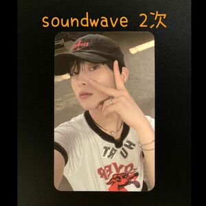 ENHYPEN [ORANGE BLOOD]　soundwave2次　ラキドロ　ソヌ