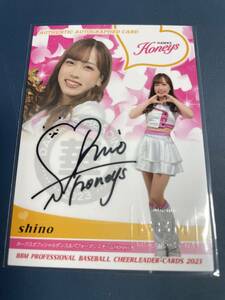 BBM23 shino 直筆サイン Honeys’ チアリーダー華 Softbank Hawks