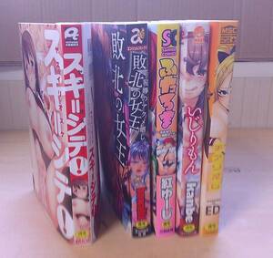 ◆B‐135　成年コミック　まとめて5冊　紅ゆーじ　ふたろま　ED　kanbe 