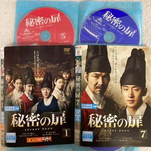 秘密の扉 全12巻　レンタル版DVD　日本語吹替あり