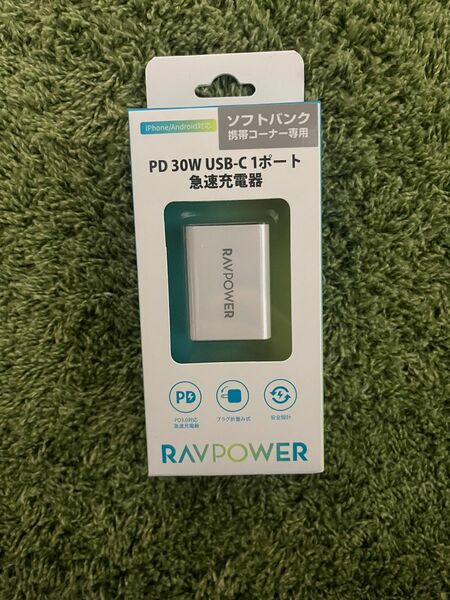 急速充電器　PD 30W USB-C 1ポート