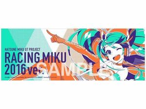 Редкий ■ Неиспользуемый ■ Super GT 300 ■ Good Smile Racing ■ Racing Miku 2016 ■ Racingmiku ■ Грумчатое полотенце ■ GSR Hatsune Miku