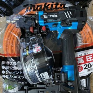 【送料込み！マキタ純正エアホース20mサービス！】マキタ 高圧50mm釘打機 AN534HM 青 ［AN534H］