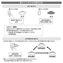 LEDシーリングライト 小型 2～6畳用 電球色 調光｜LE-Y26GS-WL 06-5053 オーム電機_画像4