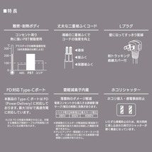 電源タップ 3個口 雷ガード PD対応Type-C/Type-Aポート付き 1m ホワイト｜HS-TKU31PD23-W 00-1005 オーム電機_画像3