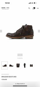 VISVIM BRIGADIER BOOTS MID 22AW JOURNEYMAN