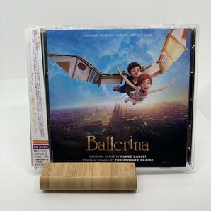 極美品　フェリシーと夢のトウシューズ　サウンドトラック Ballerina