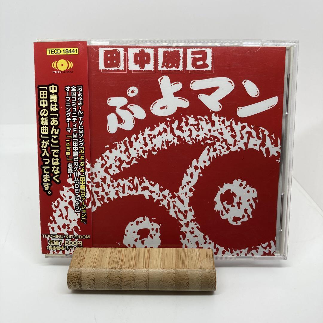Katsumi Tanaka - VGMdb