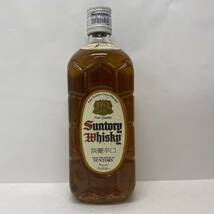 【ST16783KT】未開栓 SUNTORY WHISKY サントリー 白角 端麗辛口 ウイスキー 700ml/40% 角瓶 ジャパニーズ 廃盤 古酒 お酒 モルト グレーン_画像2