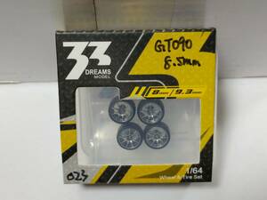 33DREAMS x 90Studio 1/64 レイズ GT090 シルバー ホイール 外径：7.2mm タイヤ外径：8.5mm