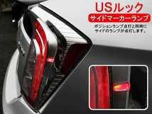 1円～ プリウス30系 前期 後期 USルック LEDテールランプ G'sルック 北米 全灯化 インナーブラック カスタム プリウスPHV 訳あり_画像6