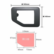 新型 ジムニー JB64W シエラ JB74W ガラス製 フューエルリッド カバー 給油口 蓋 ガソリン_画像3