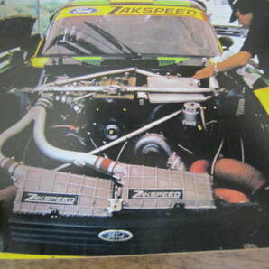 AUTO SPORTS オートスポーツ 1981年10月1日号 シルエットフォーミュラ掲載の画像6