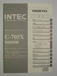 !ONKYO INTEC C-705X(CD player ) owner manual! beautiful goods 