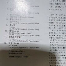 ■T22■　イタリア　ポップス　　ロザーナ　カザーレ　のアルバム　「ロザーナ〜恋のパピヨン」_画像3