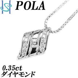 ポーラ ダイヤモンド ネックレス Pt900 スクエアカット カレーカット 変形カット ファンシーカット SH88154