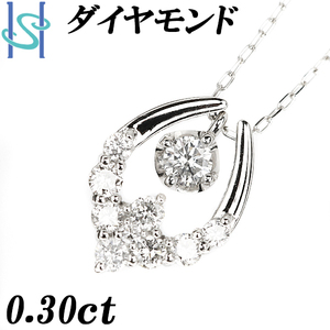 ダイヤモンド ネックレス 0.30ct プラチナ Pt900 揺れる 小豆チェーン 誕生石 4月 美品 中古 SH90967