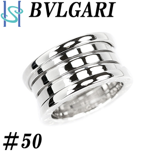 ブルガリ ビーゼロワン リング K18WG 4バンド #50 BVLGARI 送料無料 美品 SH101992