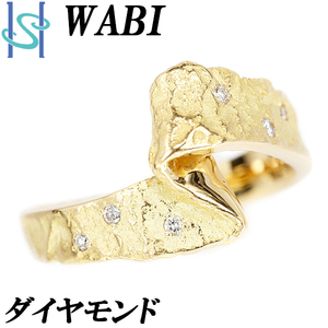 ワビ ダイヤモンド 0.06ct K18 梨地 マット ツヤ消し 誕生石 4月 WABI 送料無料 美品 中古 SH91093