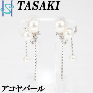 tasaki Tasaki Shinju Akoya pearl earrings diamond K18WG swaying TASAKI free shipping beautiful goods used SH96510