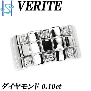ベリテ リバー ダイヤモンド Pt900 太め 幅広 メンズ ユニセックス VERITE Rever 送料無料 美品 中古 SH97556