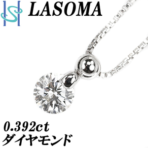 ラソーマ ダイヤモンド ネックレス 0.392ct Pt900 一粒石 一点留め 誕生石 4月 LASOMA 美品 SH90879