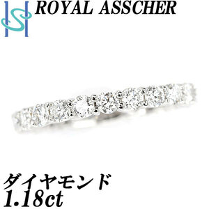 ロイヤルアッシャー ダイヤモンド エタニティリング 3/4 一文字 ROYAL ASSCHER 送料無料 美品 中古 SH97355