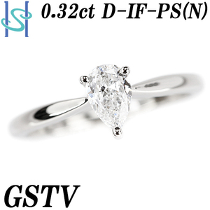 GSTV ペアシェイプカット ダイヤモンド 0.32ct D IF PS Pt950 グレード 一粒石 送料無料 美品 中古 SH95296