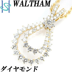 ウォルサム ダイヤモンド ネックレス K18YG ブランド WALTHAM 送料無料 美品 中古 SH98310
