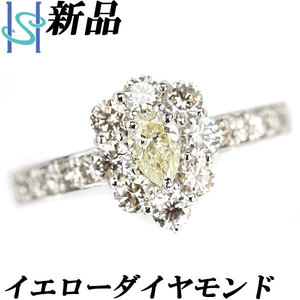 新品 ペアシェイプカット イエローダイヤモンド 1.00ct プラチナ Pt900 ファンシーカット 変形カット SH93051