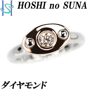 星の砂 ダイヤモンド 0.22ct プラチナ Pt950 K18 ピンクゴールド 一粒石 誕生石 4月 美品 中古 SH95323