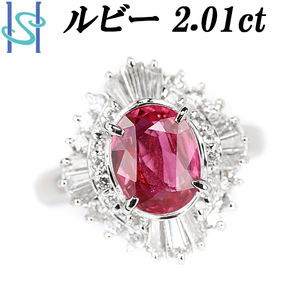 ルビー リング 2.01ct ダイヤモンド 0.40ct 0.40ct プラチナ Pt900 誕生石 7月 送料無料 美品 中古 SH97368