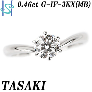 タサキ 田崎真珠 ダイヤモンド 0.46ct Pt900 グレード 鑑定書 一粒石 V字 TASAKI 送料無料 美品 中古 SH97353