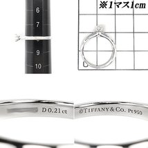 ティファニー ダイヤモンド ソリティア 0.21ct H VS1 3EX Pt950 TIFFANY&Co. 送料無料 美品 中古 SH95374_画像2