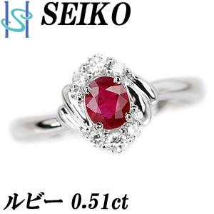 セイコー ルビー リング 0.51ct ダイヤモンド Pt900 ブランド SEIKO 送料無料 美品 中古 SH97887