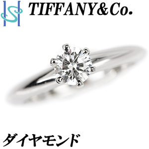 ティファニー ダイヤモンド ソリティア リング 0.26ct Pt950 一粒石 TIFFANY&Co. 送料無料 美品 中古 SH94561