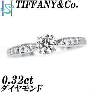 ティファニー ハーモニー ダイヤモンド リング 0.32ct プラチナ Pt950 TIFFANY&Co. 送料無料 美品 中古 SH91082